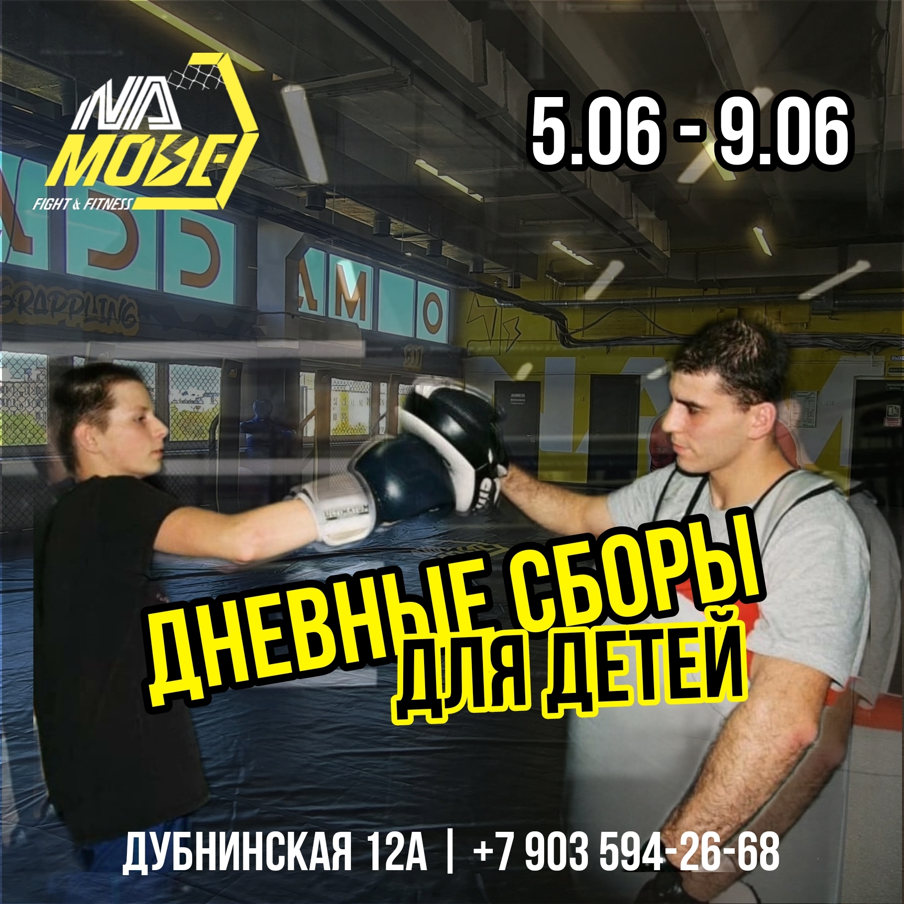 udarka.ru