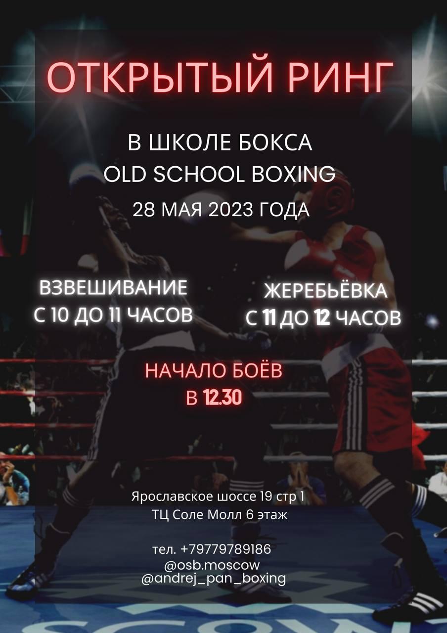 udarka.ru
