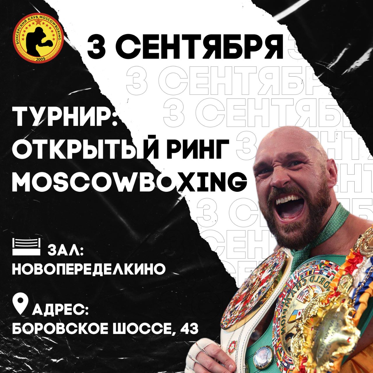 udarka.ru