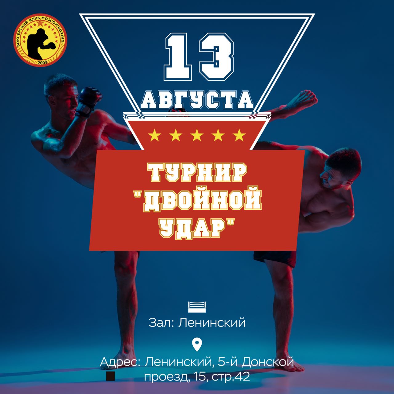 udarka.ru
