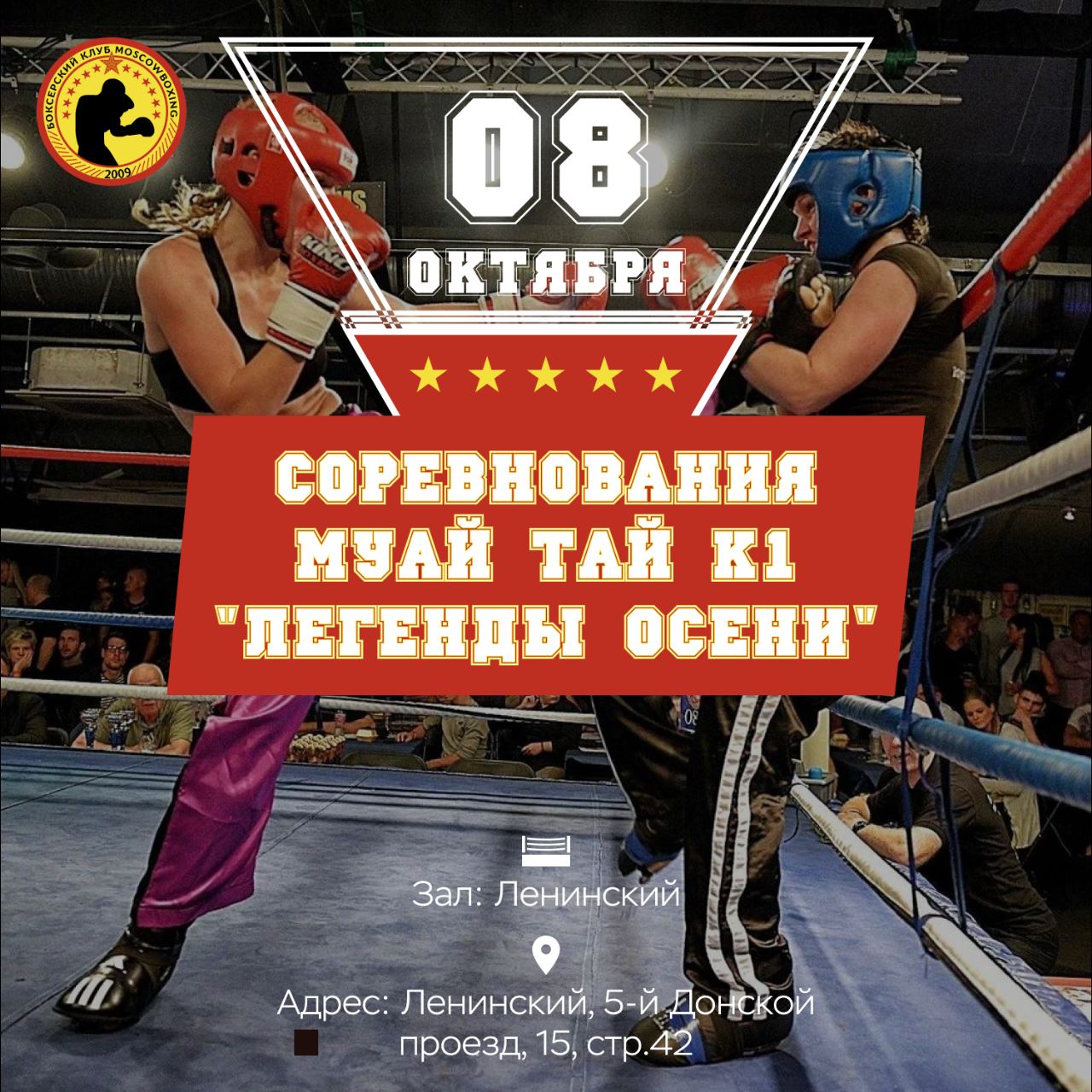 udarka.ru