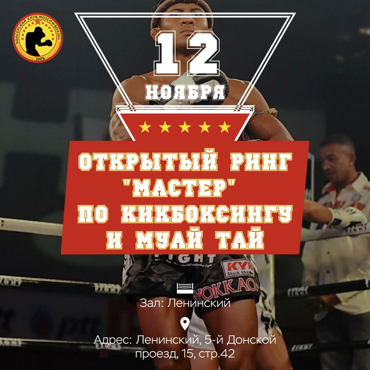 udarka.ru
