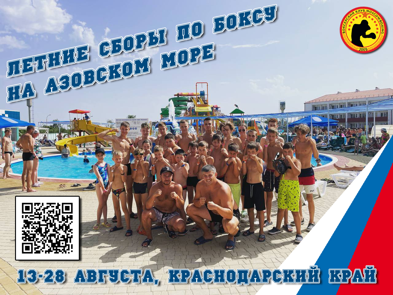 udarka.ru