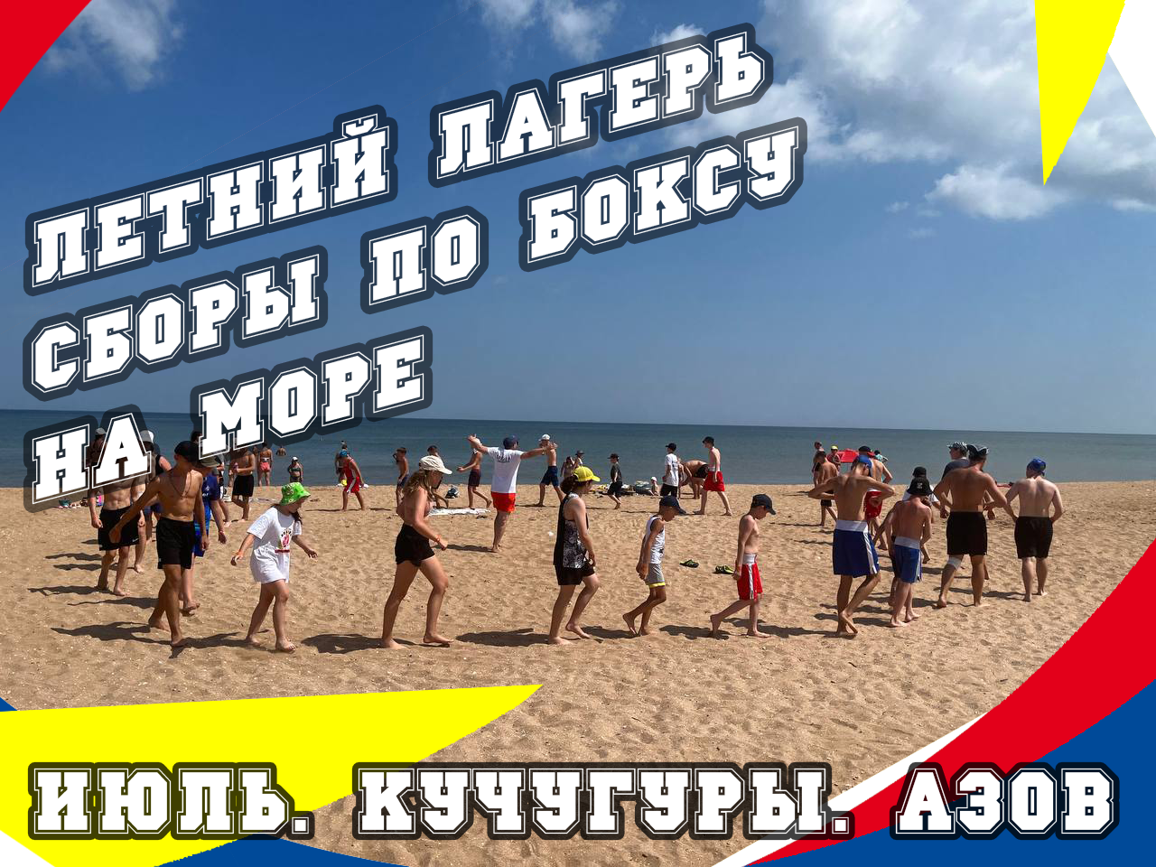 udarka.ru