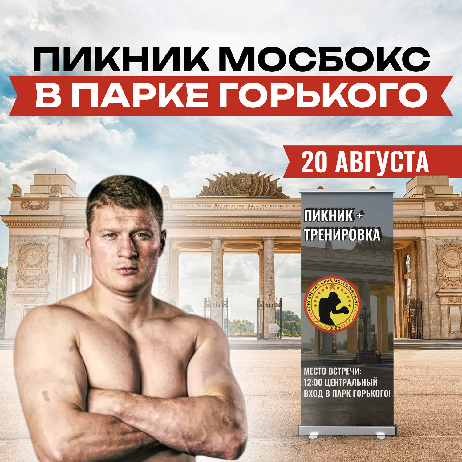 udarka.ru