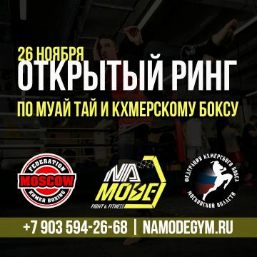 Новое мероприятие