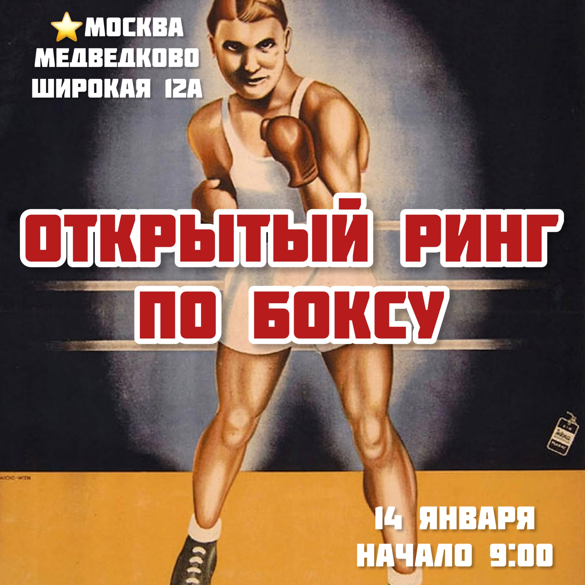 udarka.ru