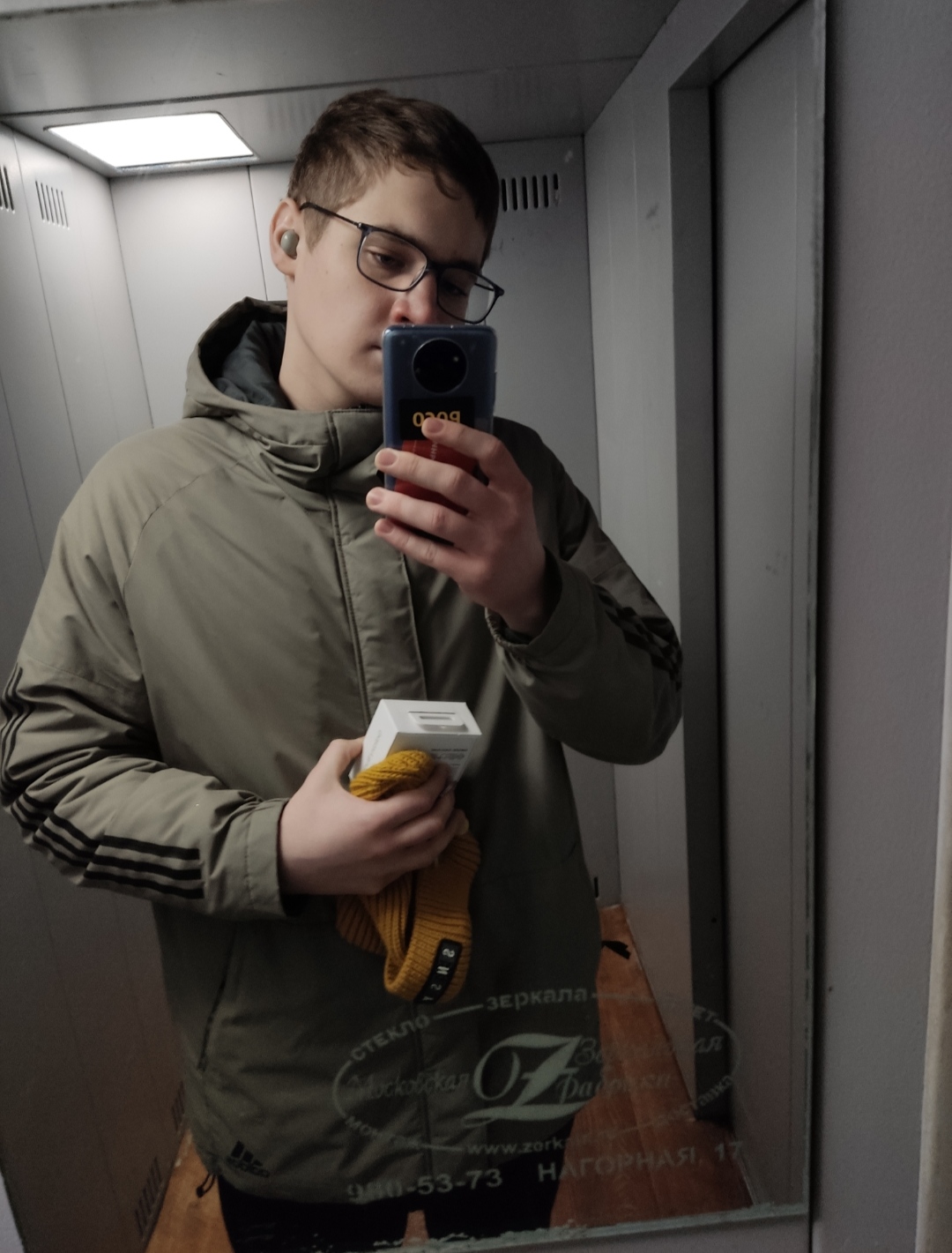 udarka.ru